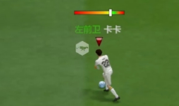 fifaonline4大力抽射：带你领略射门的艺术